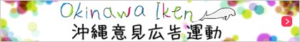広告