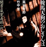 広告