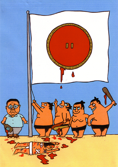 橋本勝の21世紀風刺絵日記：第６７回：それでもスモウは日本の国技なのです
