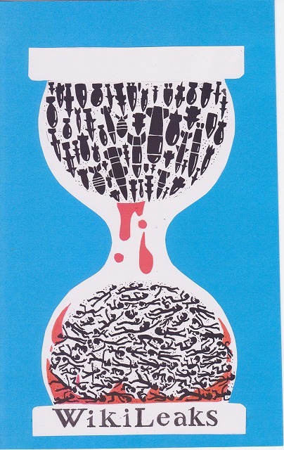 橋本勝の21世紀風刺絵日記：１６７回　国家権力の理想はウイキリークスなどがない世界だ