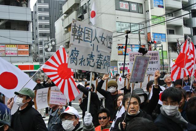 在特会は韓国カルトの工作員だった  