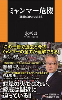 エリツィンの対日政策/人間の科学新社/国際シンポジウム組織委員会