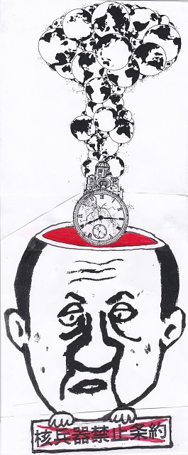 橋本勝の21世紀風刺絵日記：３６７回 地球最後の日が起きないように、菅首相には一刻も早く最後を