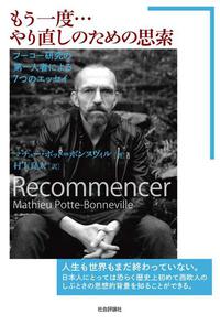 日刊ベリタ : 記者 : 村上良太( MURAKAMI Ryota)