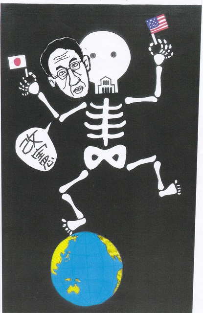 橋本勝の21世紀風刺絵日記：３７２回 死神となって死の踊りをするのは誰でしょう
