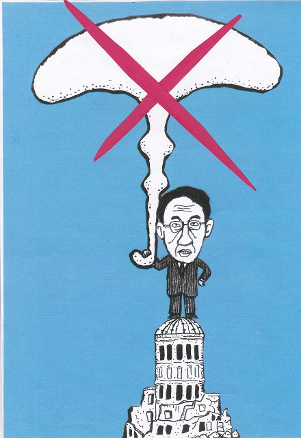 橋本勝の21世紀風刺絵日記：３７７回    核抑止力に頼ることの愚かさよ！！