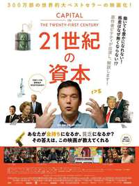 日刊ベリタ : 記者 : 村上良太( MURAKAMI Ryota)